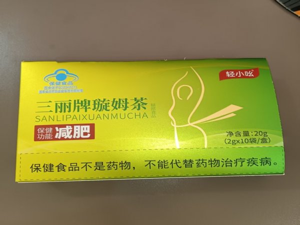 江苏蓝帽食品包装卷膜、包装袋